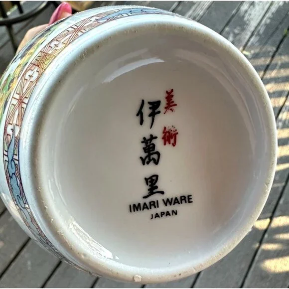 Imari Ware Japanese Ceramic Lidded Ginger Jar Vase Floral Gold Details Urn 6" - Picture 3 of 5